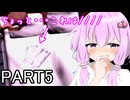イタリアンのファミレスみたいな名前のゲーム　part5