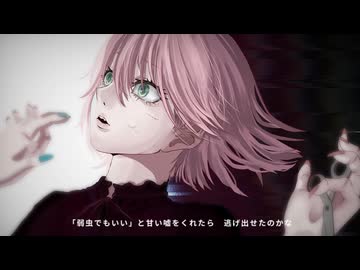 DECO*27 - モザイクロール feat. GUMI - ニコニコ動画