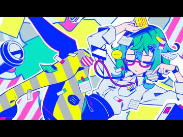 Don't Let Me Down feat. GUMI