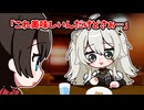 とある理由でもんじゃ焼きに不服そうなぼたん 【ホロライブ手描き切り抜き/大空スバル/獅白ぼたん】