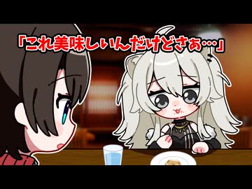 とある理由でもんじゃ焼きに不服そうなぼたん 【ホロライブ手描き切り抜き/大空スバル/獅白ぼたん】