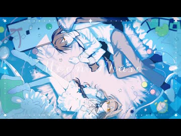 Moon Phase / 初音ミク 【 VocaDuo2026 】