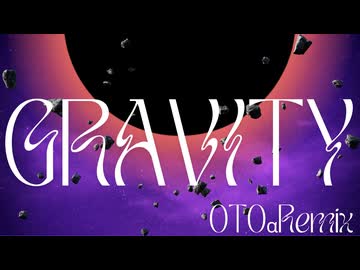 『Gravity』紅システム / 初音ミク　OTOαRemix