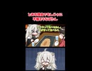 とある理由でもんじゃ焼きに不服そうなぼたん 【ホロライブ手描き切り抜き/大空スバル/獅白ぼたん】