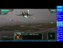 Star Fox (スターフォックス・Switch2版)を初見プレイ！　#1後編～ノーマル（生配信ノーカット版）