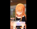 【学マス】配信中なのを忘れて視聴者にみせつけるリーリヤと清夏
