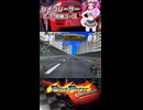 レイブレーサーをやるわ！TT初級コース アーケードアーカイブス