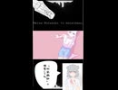 【30秒紹介】残暑見舞