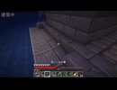 適当にやっていくマインクラフト648