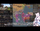 【Crusader Kings3】セルビアの戦雲 Part21