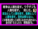 26・6・25朝　これが事実だとしたら　邪悪な世界！この邪悪な世界を終わりにするのは　私達が　その事実に気付くことしか無い。気づかぬ者は永遠の　地獄の住人となる。