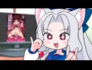 イタコ｢今日のオカズはきりちゃんで決まりですわ♪｣