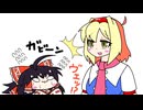 【東方手書き】ブチギレ!!れいむちゃん☆3737【ゆっくり】