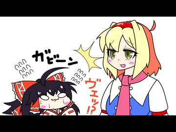 【東方手書き】ブチギレ!!れいむちゃん☆3737【ゆっくり】