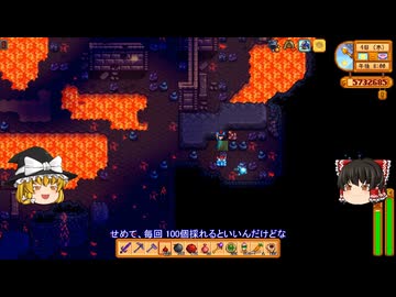 【Stardew Valley】 ＃140 【6年目の春】せんいを刈り古代のフルーツのタネを蒔いた・生け簀と保存ジャー・島の農場・火山のダンジョン・雑談：マオののんびり農場日誌３ 【ゆっくり実況】