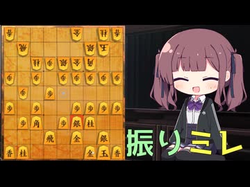 【棋桜】新作将棋ゲーム！　やってみます！！【夏色花梨】