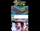 走れスバル君！【流星のロックマン ドラゴン】【ソフトウェアトーク実況】