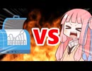 真・茜ちゃんVS食洗器