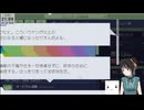 コメントを入力   【ネタバレ注意！】ミカクテイ事件の観測者-Demons'Timeline-（その5)【定時退社ニコおじ】