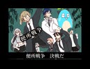 【手描きにじさんじ】もすかう【七次元生徒会】