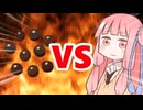 真・茜ちゃんVS豆知識