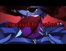 『Invisible color』/ボカデュオ2026 透明の記憶 Ver.Aoiそら