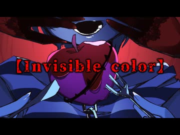 『Invisible color』/ボカデュオ2026 透明の記憶 Ver.Aoiそら