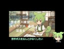 【ナイトレイン勉強動画】ずんだもん実況　執行者　ソロ　自習室　Part9　【ELDEN RING　NIGHTREIGN】