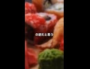 逆豊田真由子語録