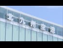 JR九州　福岡空港の｢門限｣で北九州空港に着陸の乗客を専用列車で福岡方面へ　「ほぼ条件は整いつつある」JALと最終調整