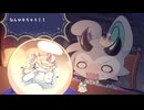 【叡智なマニア向け】敏感な部分をコシコシ♥　ケモノ悪魔わからせADV【でびるコネクショん】