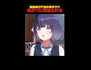 銭ゲバによりNTR被害を受ける傲慢素行不良