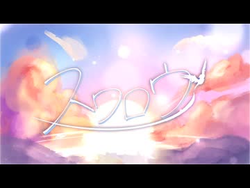 【ボカデュオ2026】スワロウ/team.ツバメ係不在