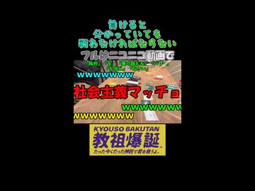 【急募】ここから助かる方法【教祖爆誕】
