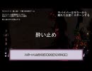 グッドバッドハイライト　part1 【DbD初心者向け動画？】【字幕のみ実況】