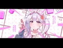 【オリジナルMV】Booo! cover.幸花ゆい【歌ってみた】