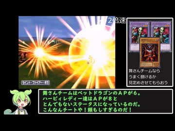 遊戯王フォルスバウンドキングダム～虚構に閉ざされた王国～リベンジプレイpart１４
