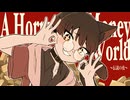 【 歌ってみた 】A Horny Money World 〜伝説の夜〜／宝鐘マリン ▶▷ 推幸猫丸