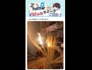 【ちくしょう…】皆はどんなもん？不器用選手権！ Part 3