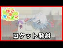 エンディングだぜ|ぽこあポケモン#Fin