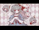 【ボカデュオ投稿作品】『Queen's Fate』