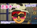 【トモダチコレクション　わくわく生活】をマイペースに遊んでみた　part19