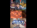 ポリカスの解説
