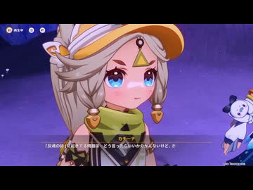 原神プレイ動画season6　その26