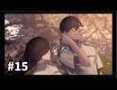 【生声実況】全オタク好きなやつ【クラブ・スーサイド　5周目】#15