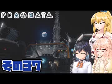 [PRAGMATA]マキちゃんが月の施設をのんびりお散歩する その37 [CeVIO AI VOICEPEAK実況]