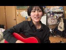 【ゆきみ】ラブホテル/クリープハイプ 【弾き語り】