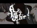 Are n't I ／ はんぺんケツ叩き部