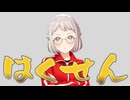 レッスンで倒れた篠澤を庇うカツラギ