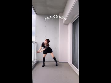 なんちゃって恋愛を踊ってみた #愛川こずえ